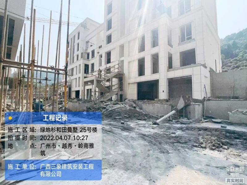 綠地·香港灣區廣州區域廣州杉禾田晶舍6-25樓外立面石材工程